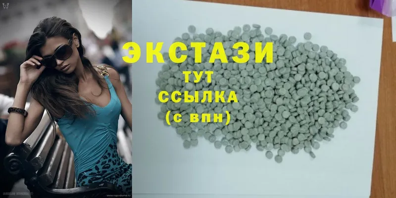 купить  сайты  Катайск  Ecstasy 280мг 