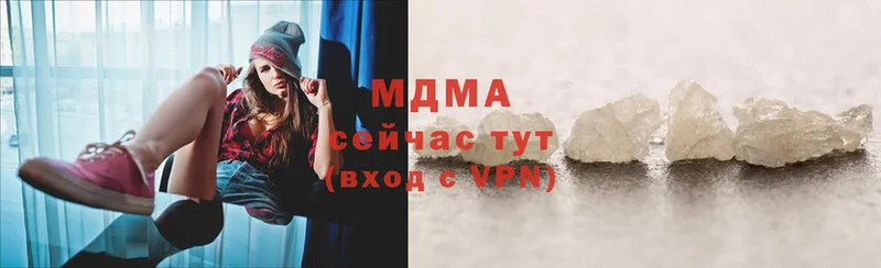 МДМА VHQ  Катайск 